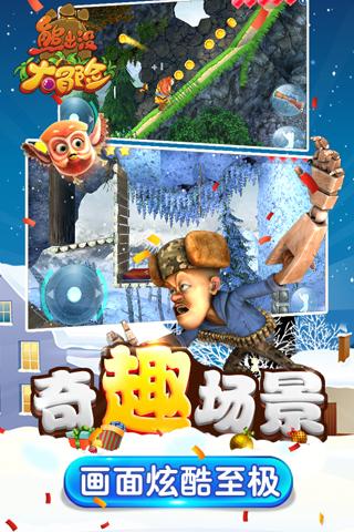 天龙八部手游